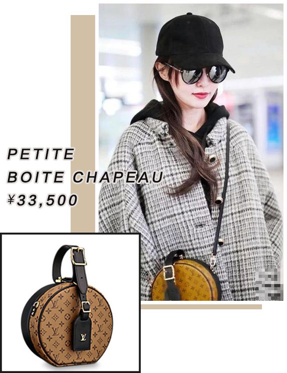 说到LV包,不论范冰冰还是杨幂,娱乐圈里谁也没有唐嫣多