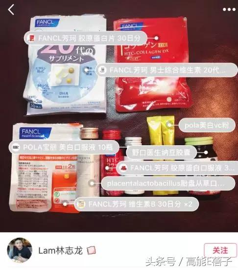 袁咏仪护肤品推荐,袁咏仪阿胶粉