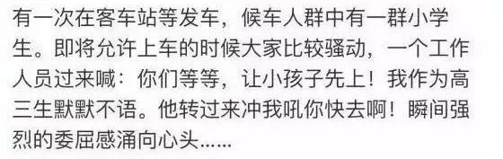 身高1米5女生的世界是怎样的？哈哈哈哈哈哈哈哈笑出猪叫！