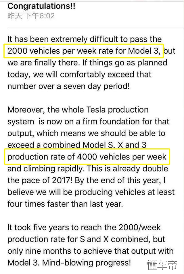 新能源车王者,特斯拉model3和modely怎么选