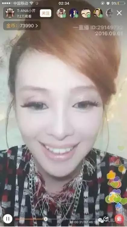 台湾骗艺人的女明星,台湾过气女星被骗2600万