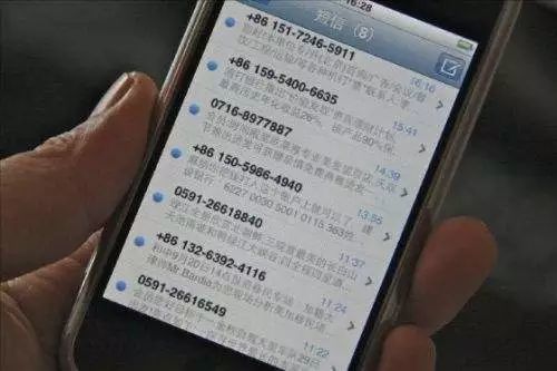 鸿茅药酒案的案情,鸿茅药酒事件是民事纠纷还是刑事