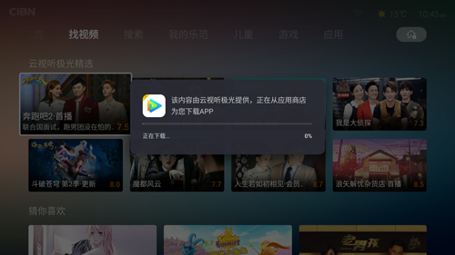 超级家庭会员和芒果tv会员绑定,腾讯超级家庭会员