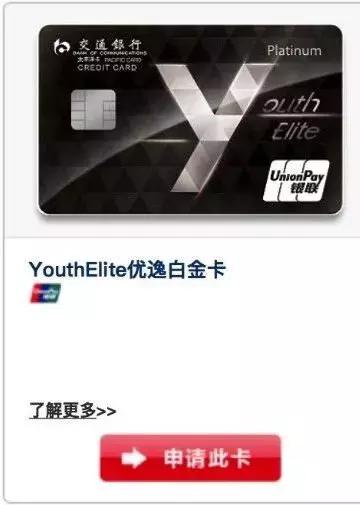 白金卡飞机贵宾厅权益每年都有吗,机场高铁贵宾厅免年费信用卡推荐