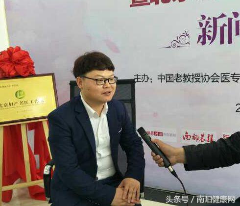 妇科微创不孕不育论坛,南阳不孕不育医院专家讲座