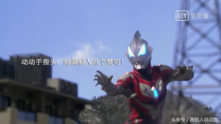 2018年新奥特曼最终情报，泰罗喜得双胞胎？欧布可能会黑化？