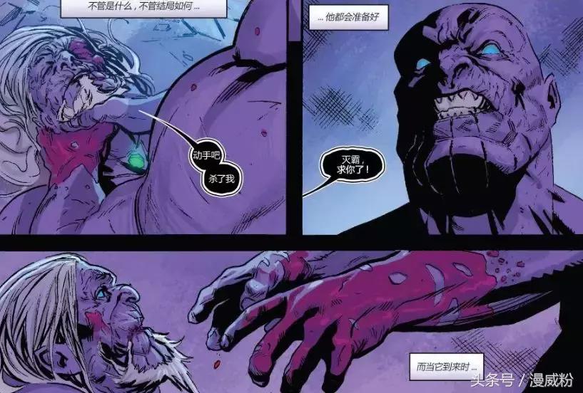 灭霸与死亡女神,灭霸追求的死亡女神是海拉吗