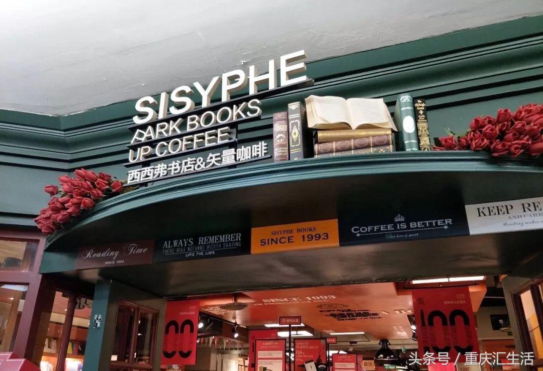 重庆文艺的地方,重庆文艺好玩的地方