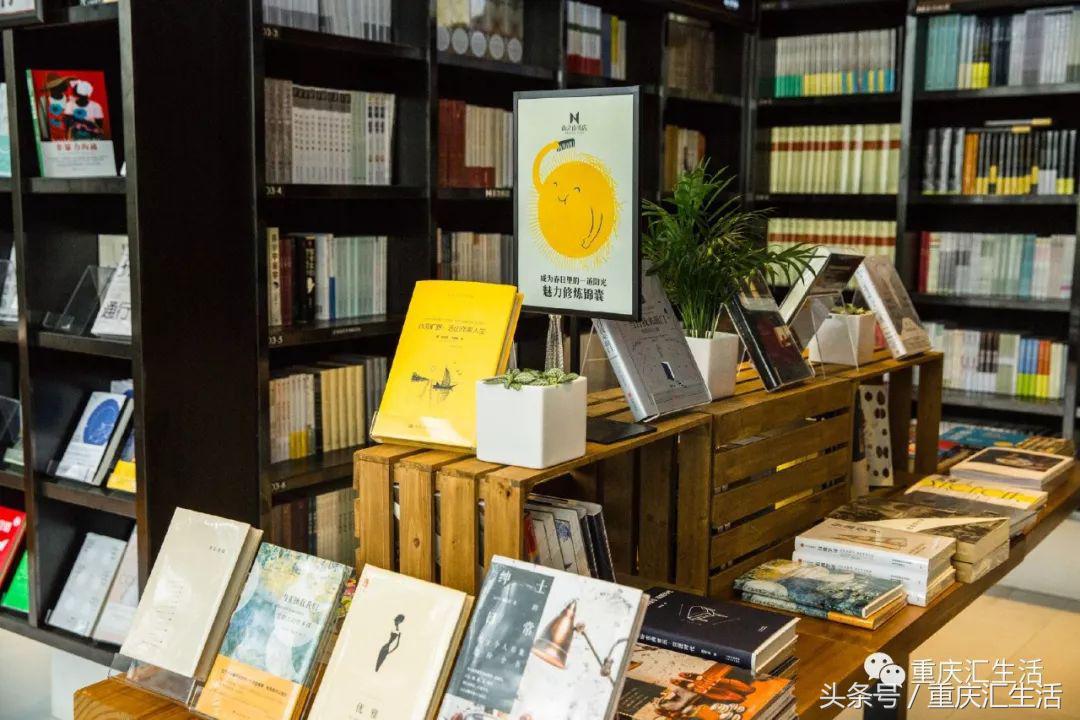 打卡重庆最美书店,重庆书店排行榜前十名