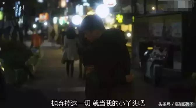 这部豆瓣9分灵感来源于宋仲基和宋慧乔恋情的韩剧，要了解下吗？