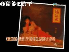 陈美龄曾上过日本综艺节目,陈美玲教育演讲视频