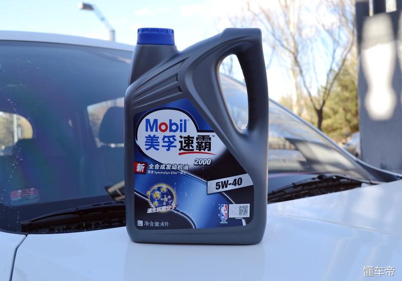 美孚速霸2000抗磨倍护全合成,美孚速霸2000是真的全合成吗
