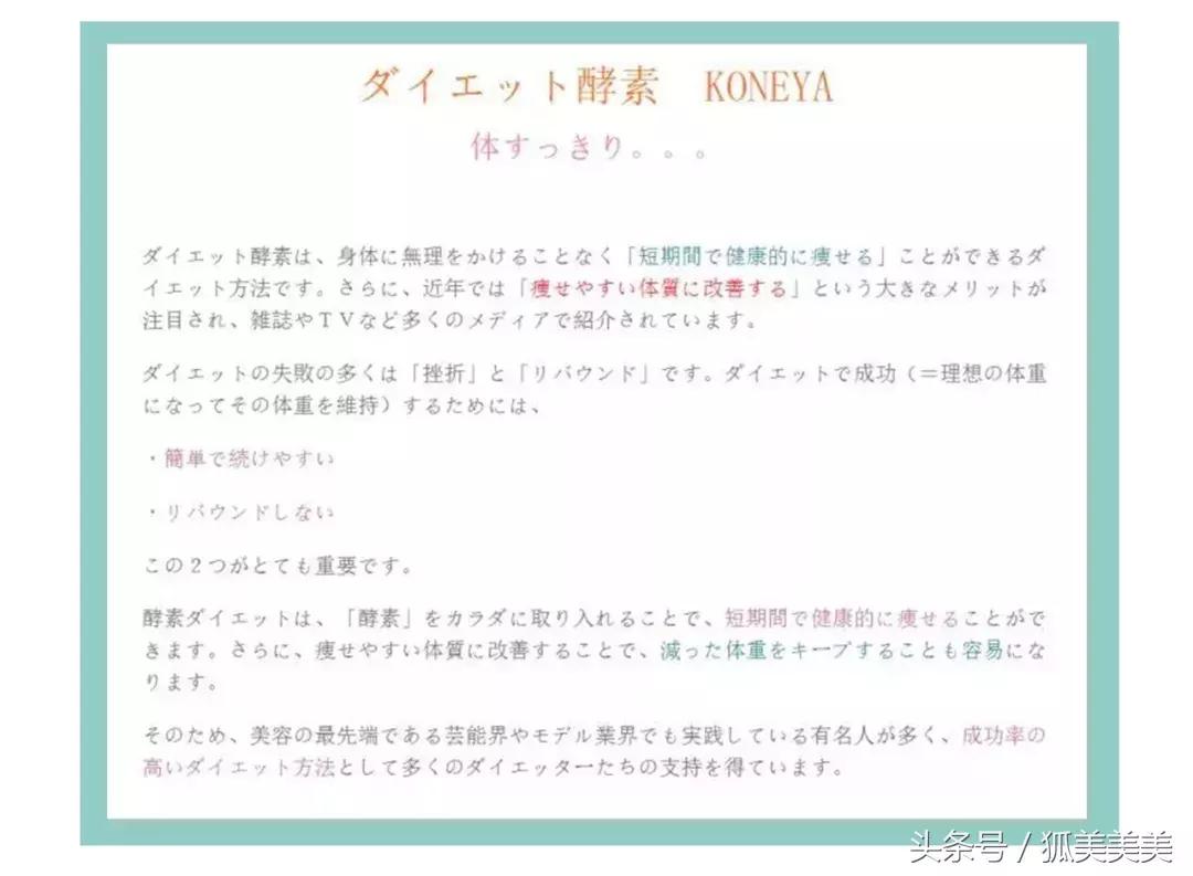 扒一扒最近网红卖的化妆品,这六种化妆品千万别碰