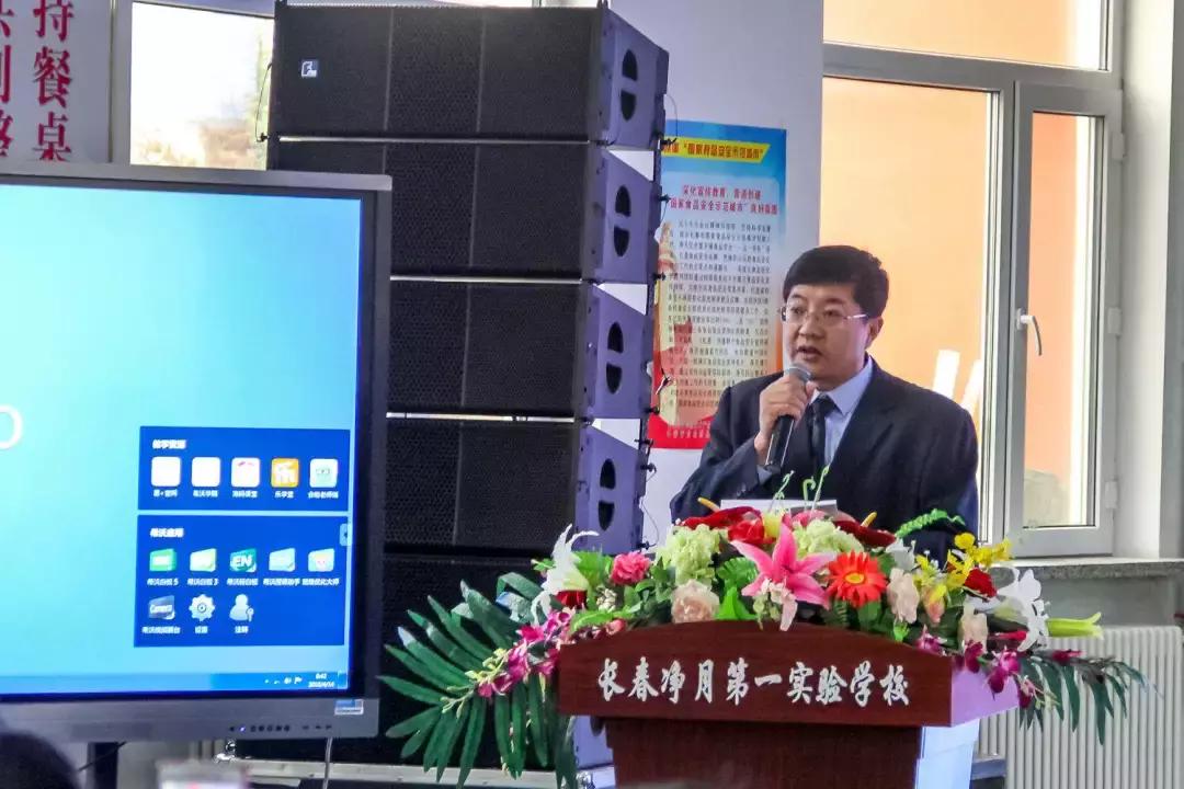 长春第一实验净月学校地址,长春东师净月实验中学搬迁吗