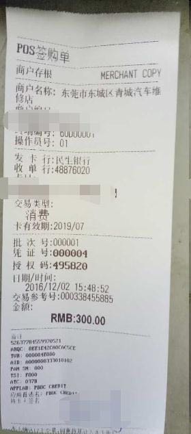 精养信用卡秘籍,信用卡怎么养备用金