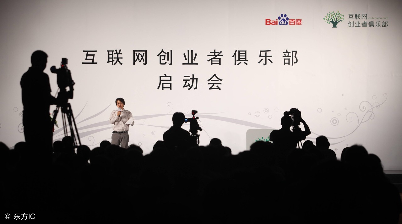 年轻人，网络创业需要注意这7个事项！