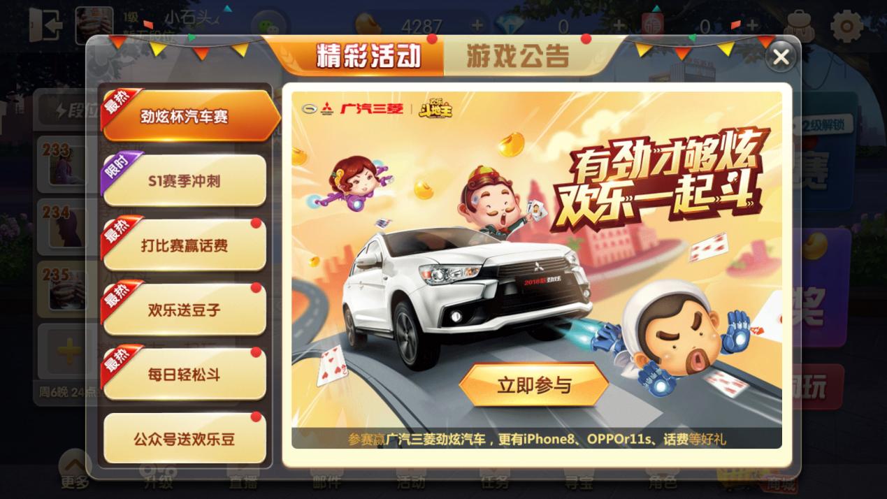 2013三菱劲炫的操作攻略,广汽三菱劲炫最新视频