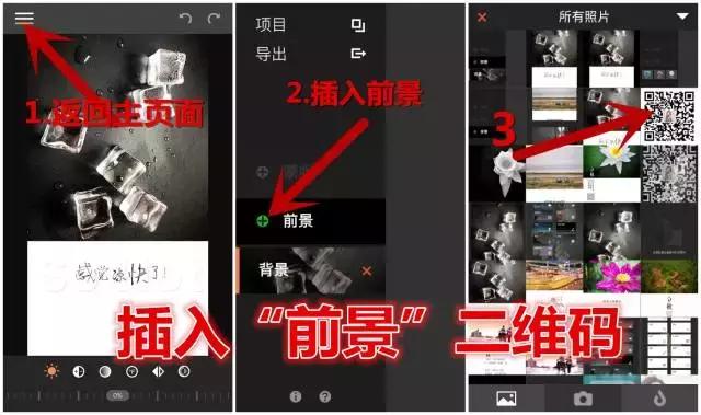 手机怎么识别二维码图片,苹果手机怎么识别图片二维码