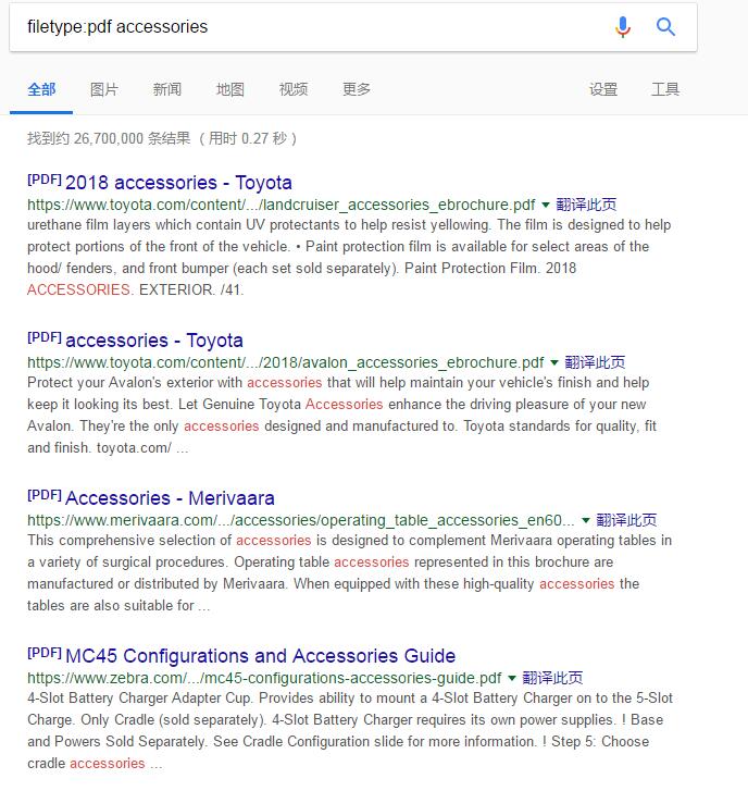 google地图怎么搜索外贸客户,外贸搜索引擎营销