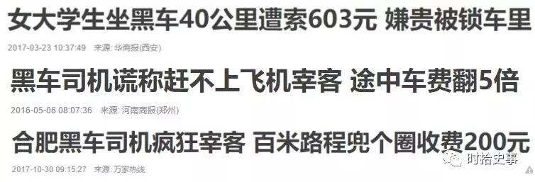 古代黑店包子,古代黑包子店