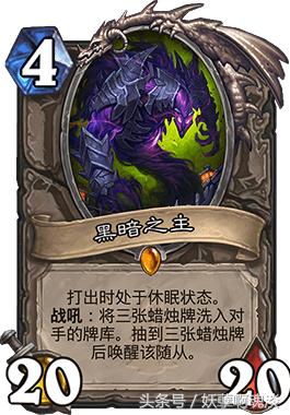 炉石传说十大万金油橙卡,炉石传说活不过一回合的橙卡