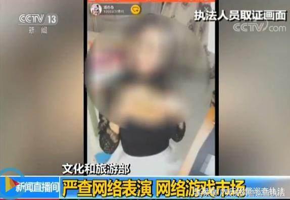 严查网络表演、网游市场！终结者2、荒野行动等是排查重点