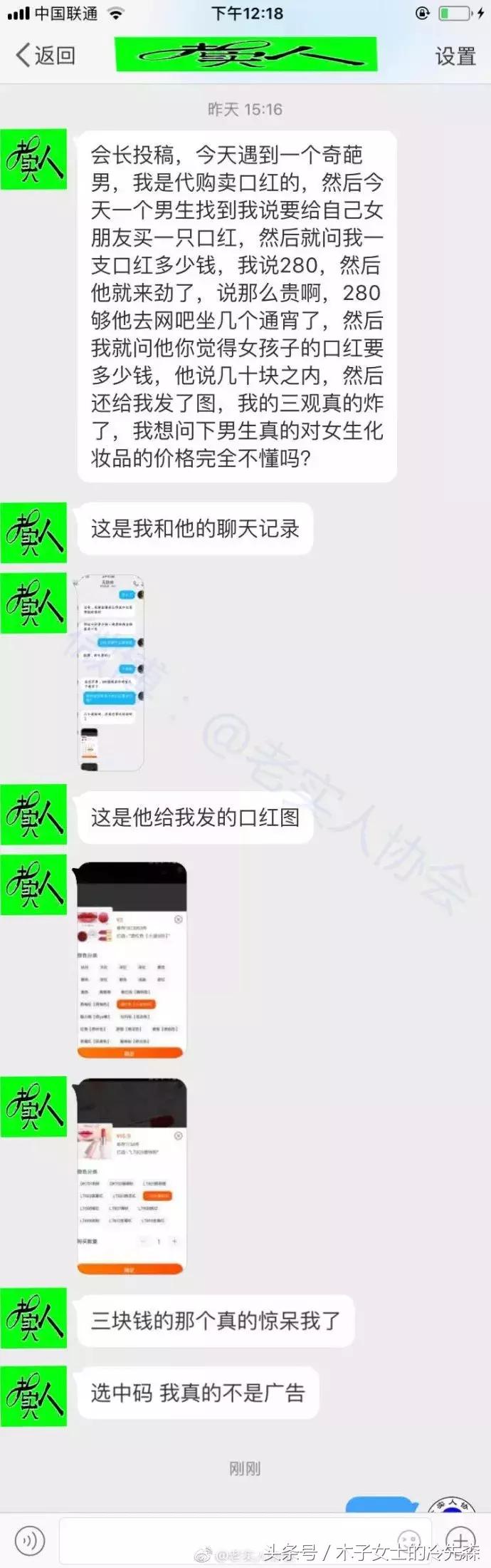 一支3.5g的口红,一支四五百的口红很贵吗