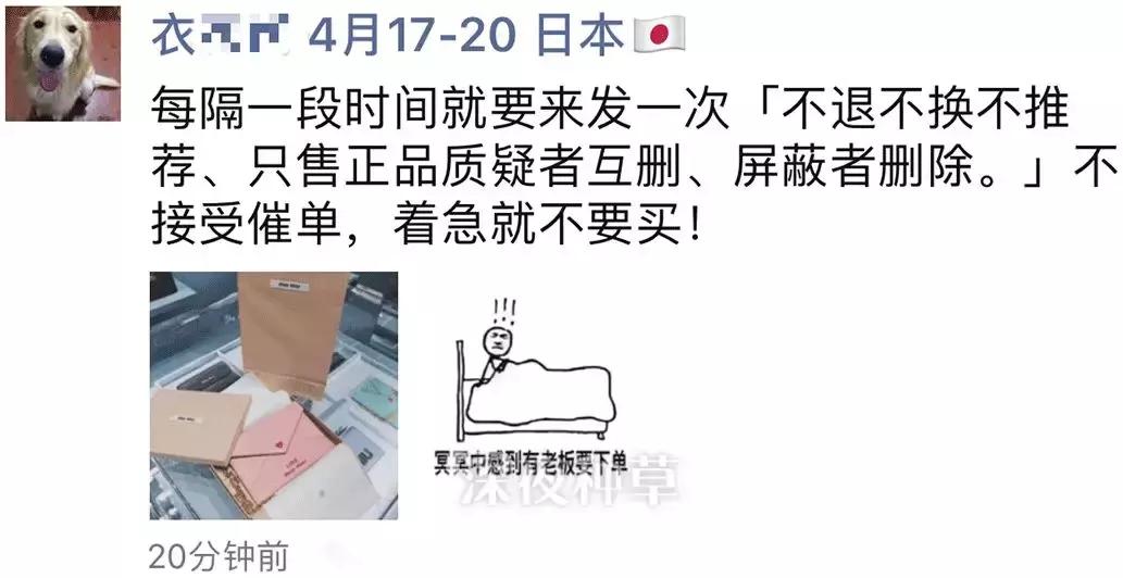 现在代购还可以做吗,现在的代购都是真的吗