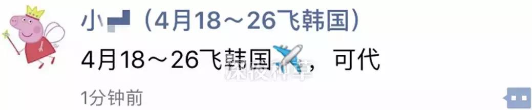 现在的代购靠谱吗,现在的代购能让人放心吗