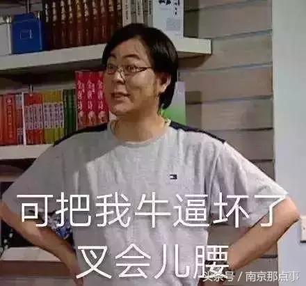 一句话证明你是中国人,一句话证明你是中国人原视频