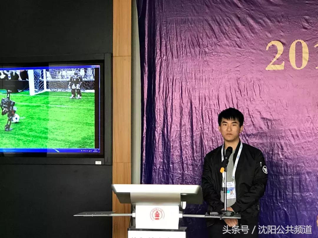 机器人足球大赛2019,机器人足球赛中国金牌