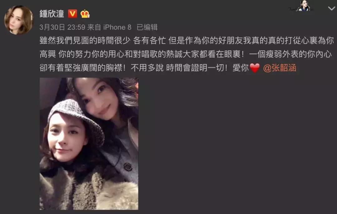 张韶涵的化妆作品,张韶涵推荐的旅行化妆包