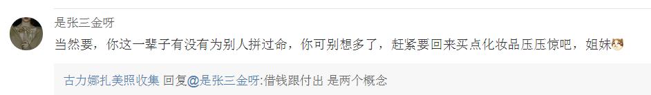 前男友欠我3000块钱怎么开口要回,前男友欠我1500我可以报警吗