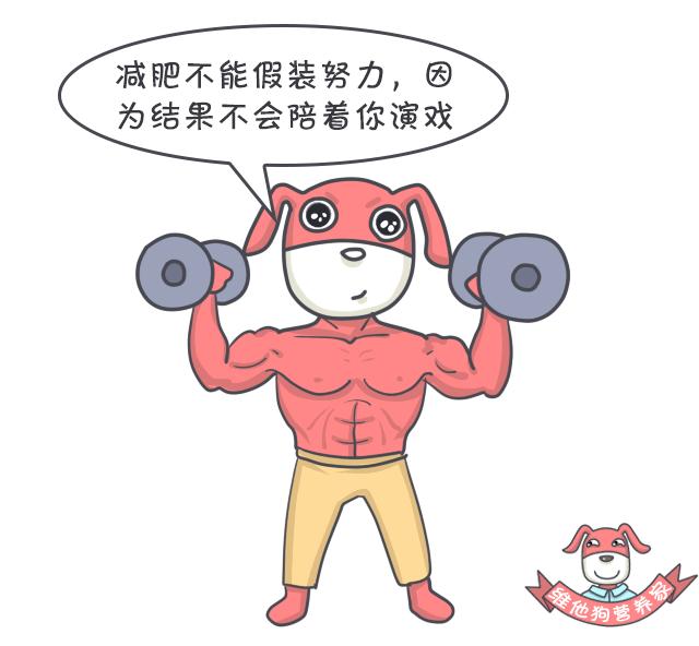 27万胖子用光吃不动的方法减了肥，你也一定想来试试