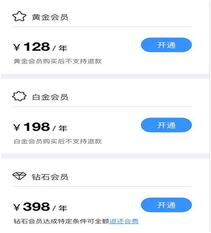 信而富现金贷以前是什么,信而富现在改名叫什么