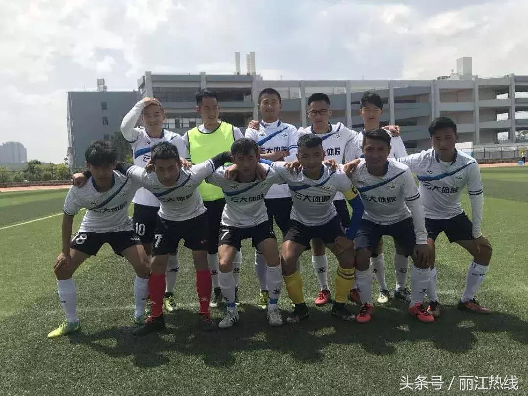 【丽江关注】挝得好！昆明有个“三多杯”足球赛，他们说···