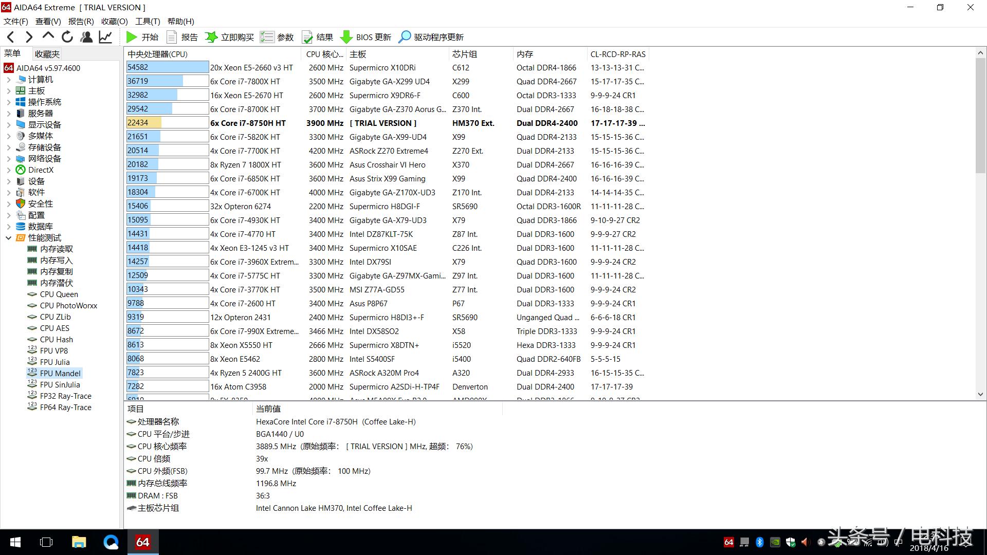 雷神911黑幽灵电竞版声音小,雷神911黑幽灵pro缺点