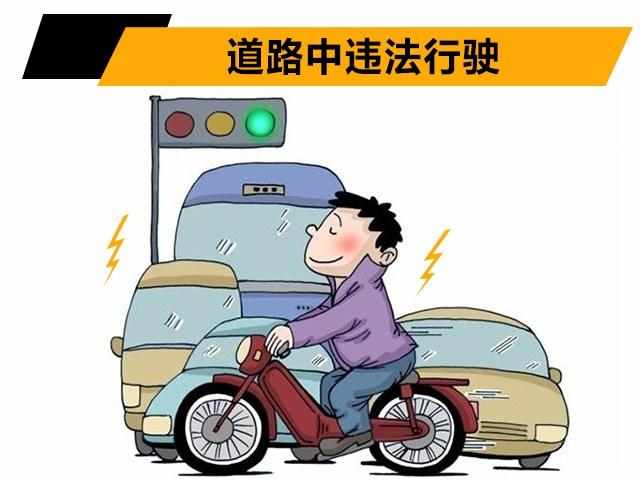 开车与电动车发生剐蹭怎么处理,电动车与机动车发生碰撞怎么处理