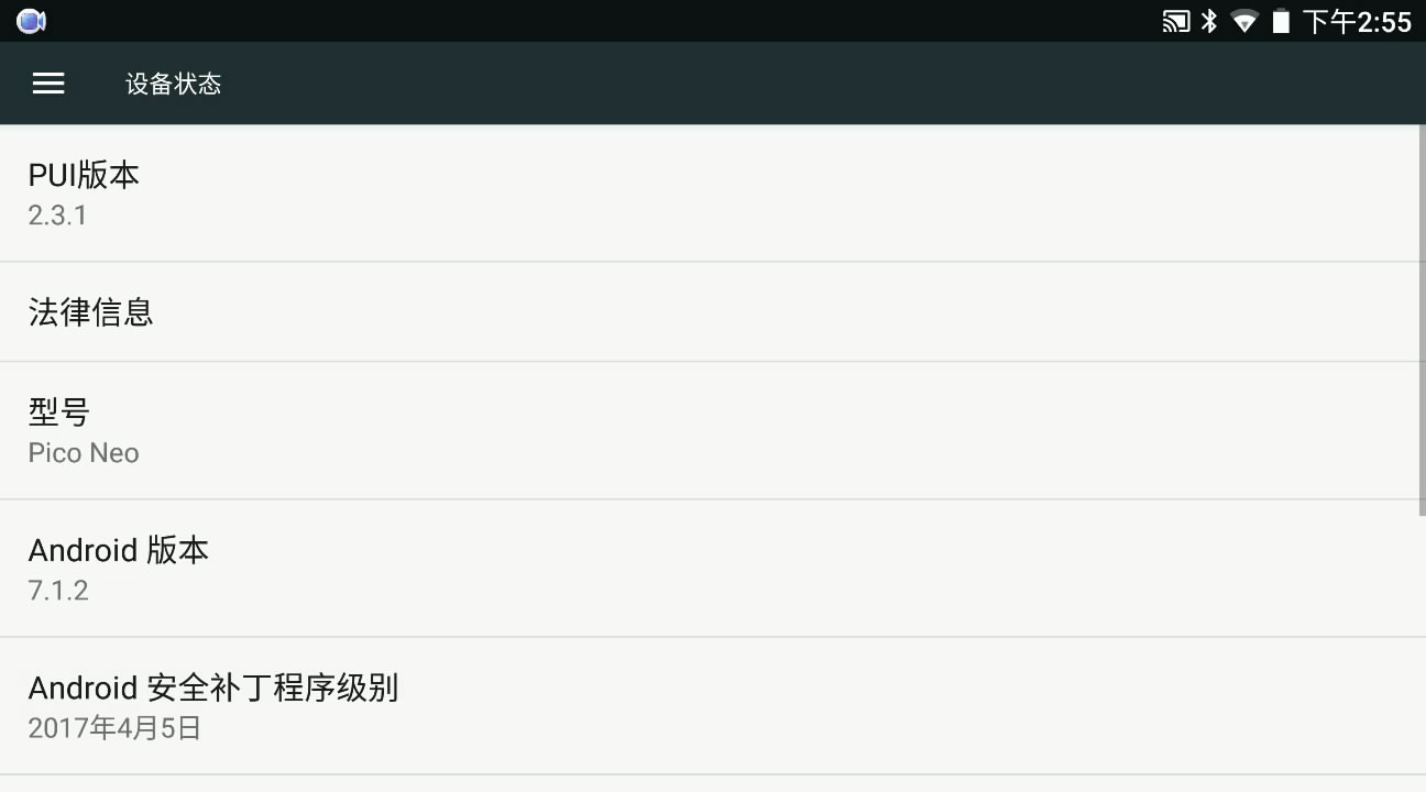 头号玩家未来vr到底有多厉害,头号玩家vr体验