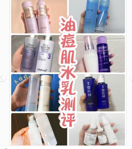 资生堂悦薇水乳适合油皮痘肌吗,油痘肌水乳夏天推荐测评红榜