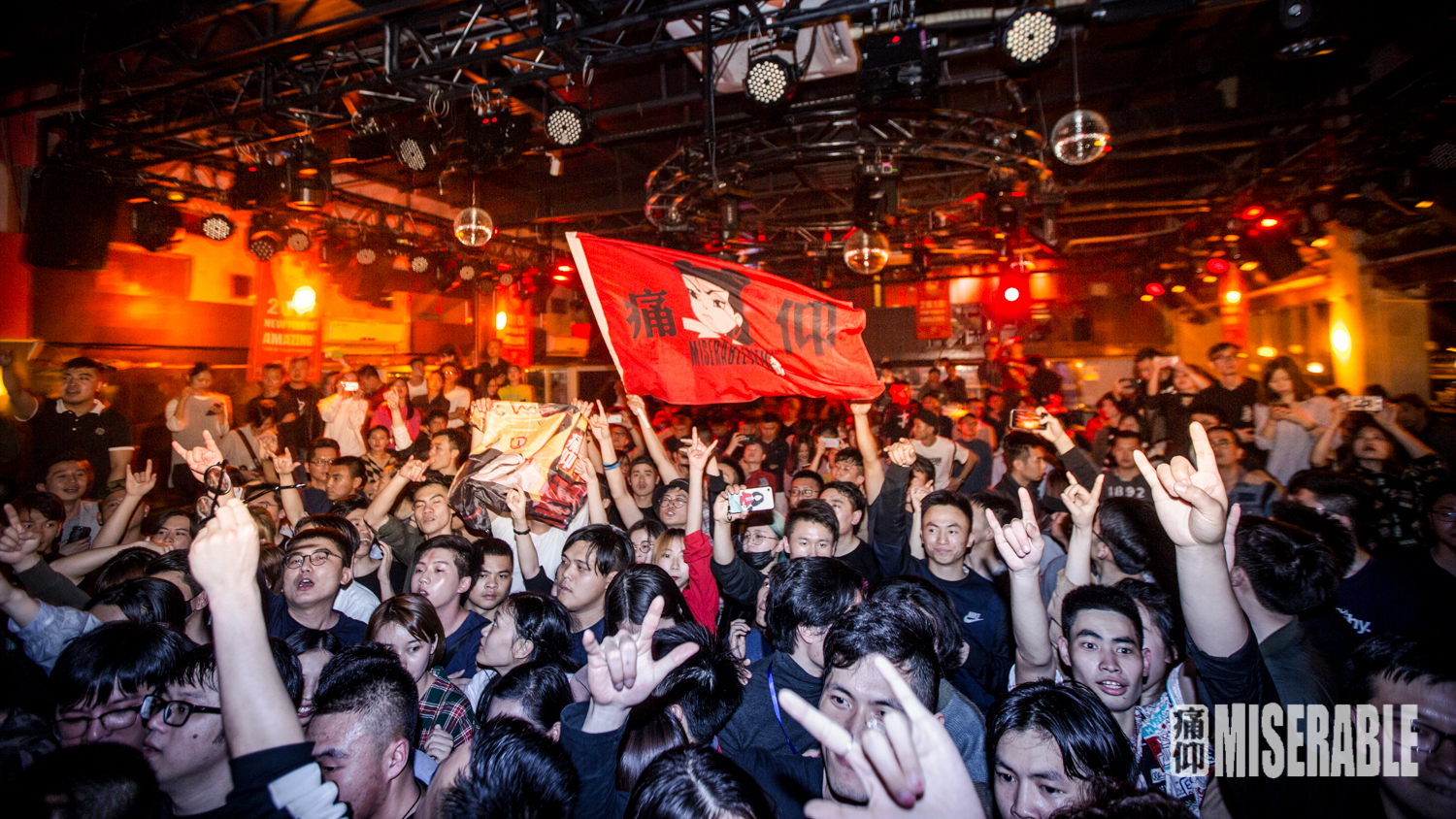 痛仰百城巡演太原,痛仰安阳巡演