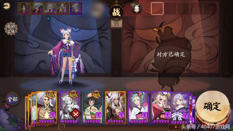 阴阳师体验服3月6号更新吗,阴阳师体验服3月最新更新