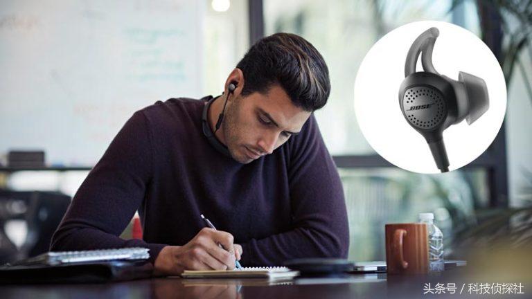 好不容易可以薅Bose的羊毛