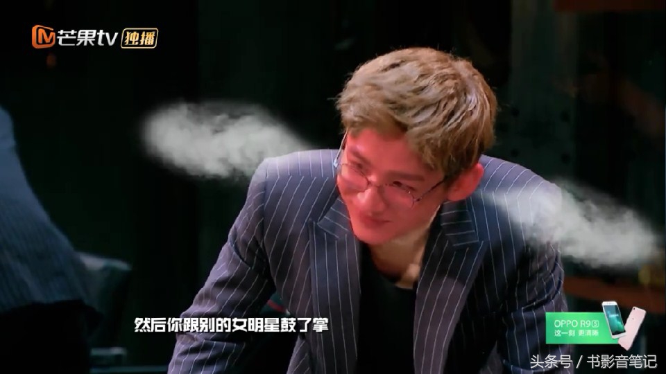 明星大侦探第二季白敬亭注孤生,明星大侦探二白敬亭在第几期