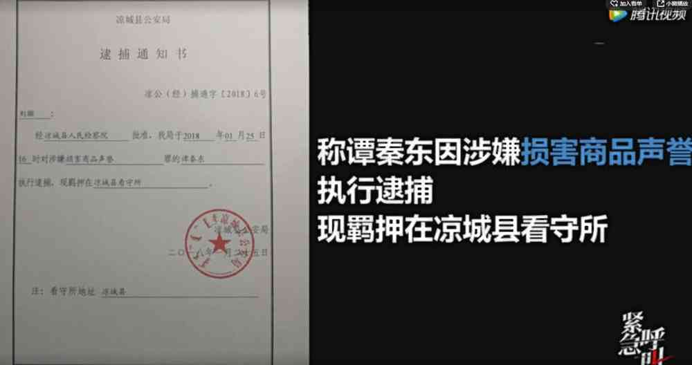 鸿茅药酒，这下全中国都知道你是毒酒了