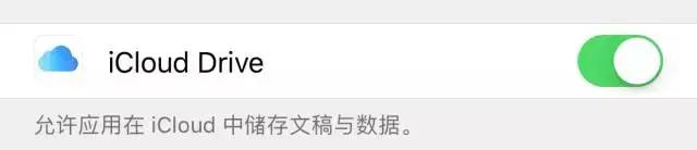 最新苹果手机铃声制作教程,自制苹果手机铃声设置教程