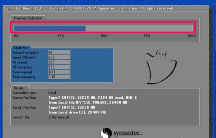 教您电脑怎么一键备份还原系统,怎么给新电脑做个系统备份还原呢