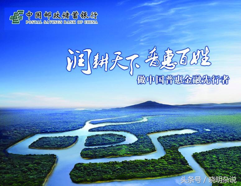 工农中建四大银行对比分析,股份制银行2023年末规模排名