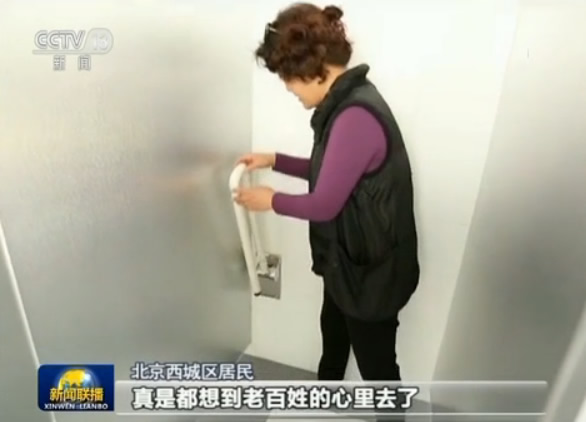 中南海红墙旁西长安街街道咋保洁：15分钟一巡回能席地而坐快看