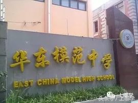 这所学校科技为主，师资强，实力硬！